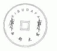 西部大发