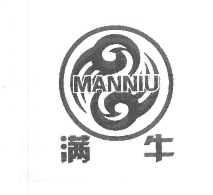 满牛