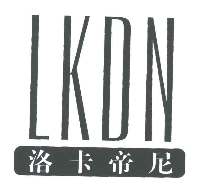 洛卡帝尼;LKDN