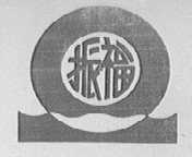 振福