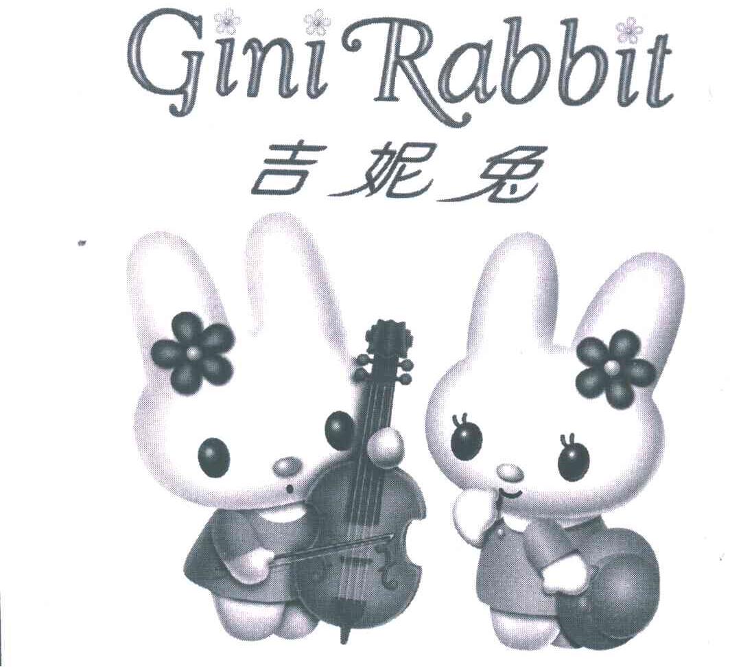 吉妮兔;GINI RABBIT