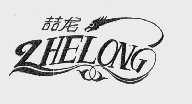 喆龙