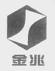 金兆