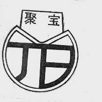 聚宝
