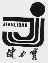 健力宝