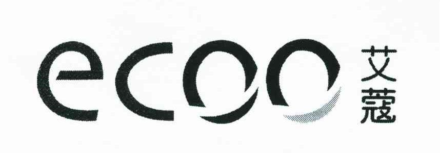 艾蔻;ECOO