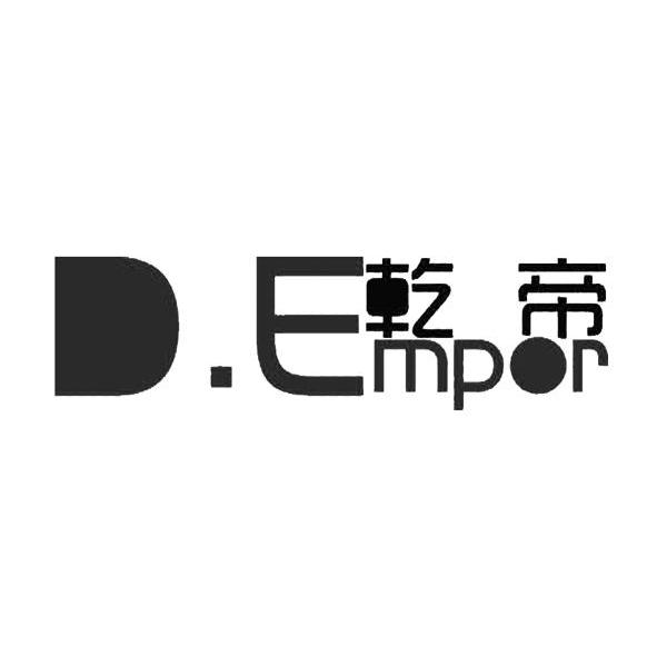 乾帝 D.EMPOR