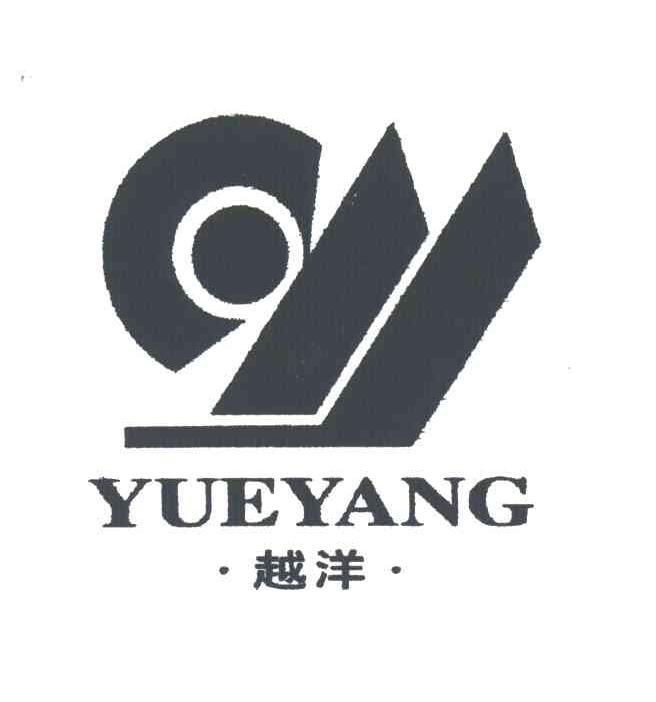 越洋