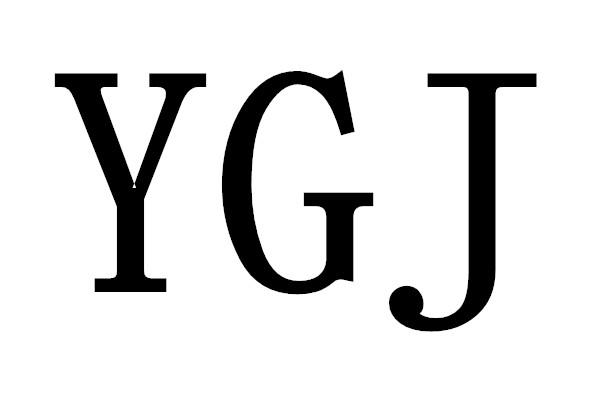 YGJ