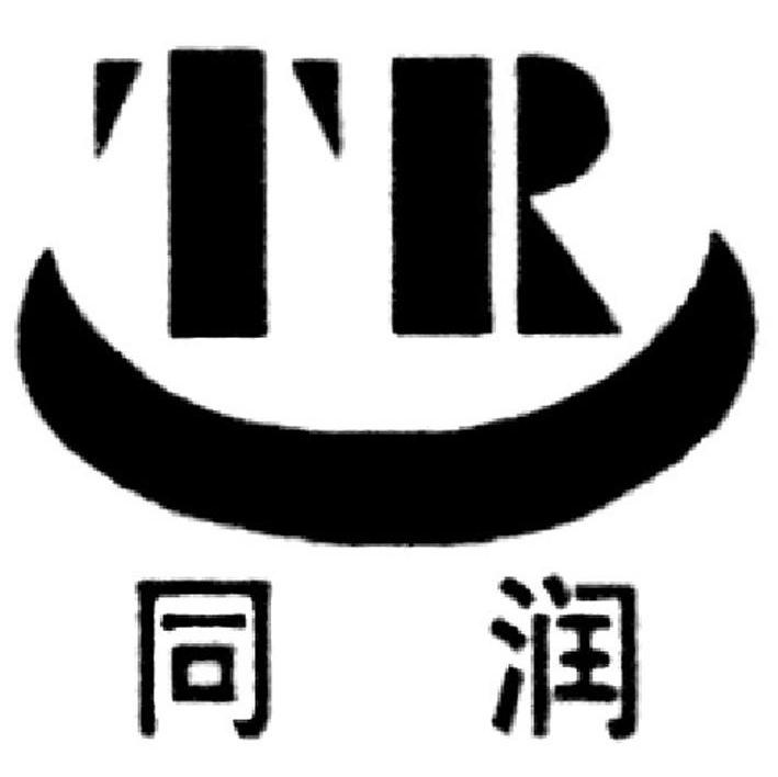 同润 TR