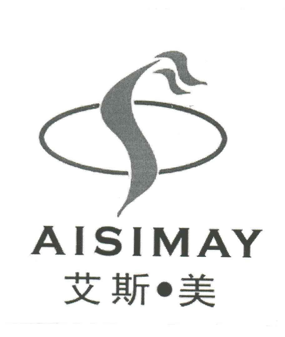 艾斯美;AISIMAY