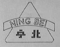 宁北