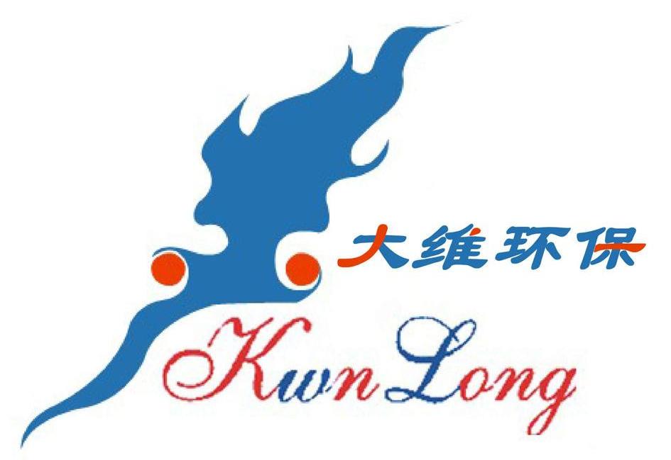 大维环保 KWNLONG