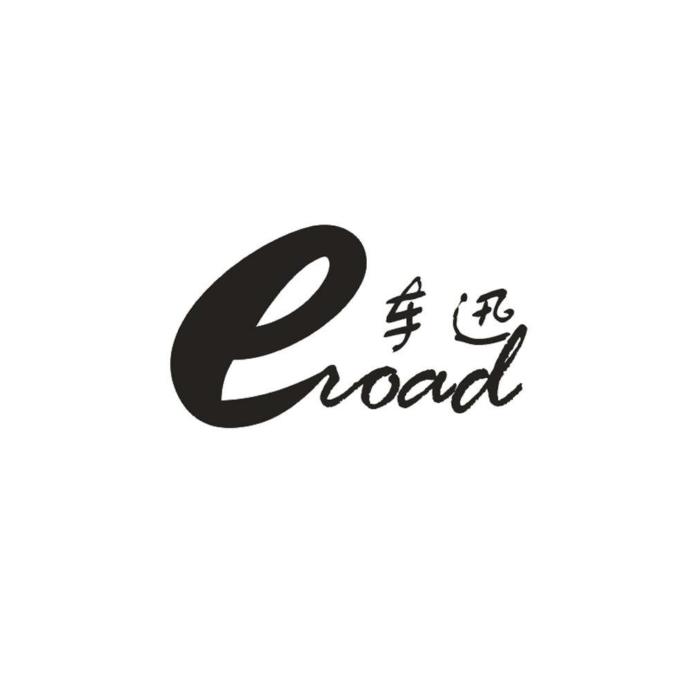 车迅 EROAD
