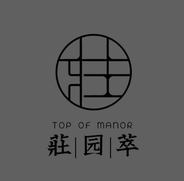 庄园萃 TOP OF MANOR
