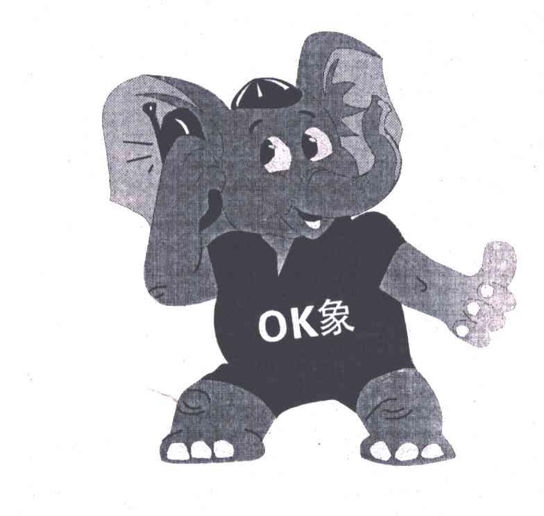 OK象