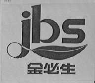 金必生