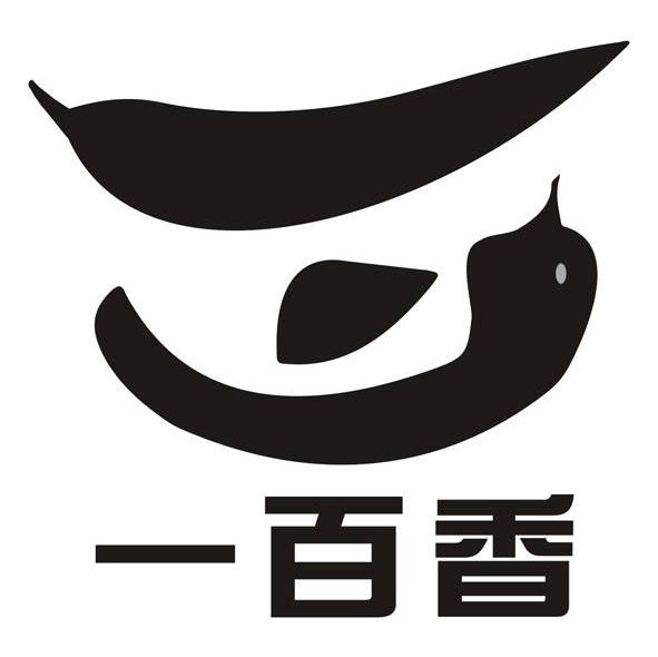 一百香