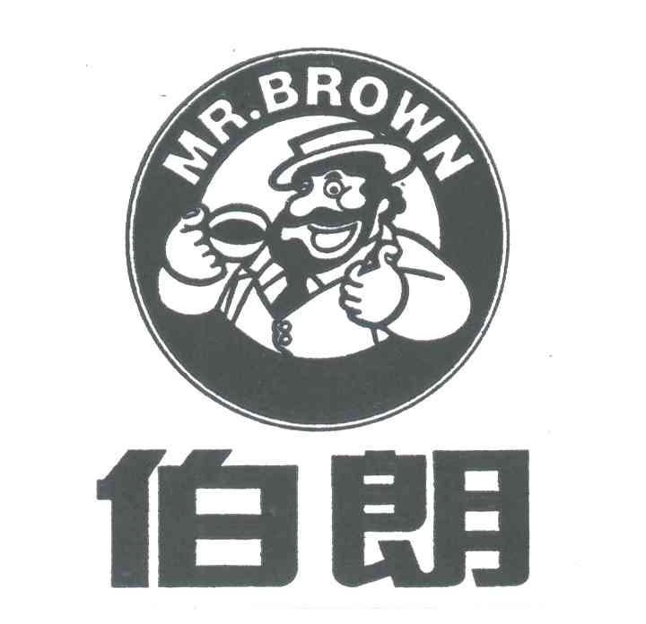 伯朗;MR BROWN