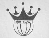 QIU GUAN