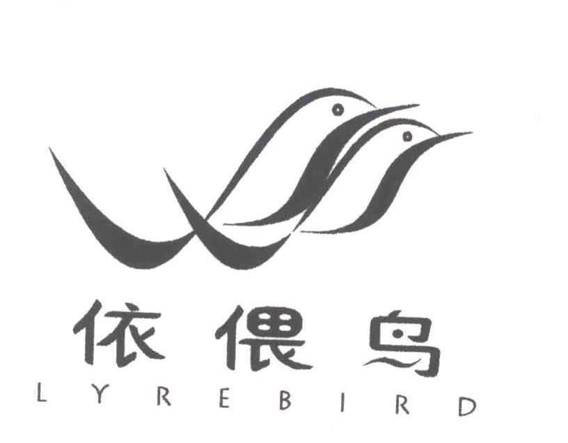 依偎鸟
