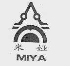 米娅