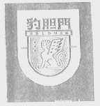 豹胆门 BOLDMAN
