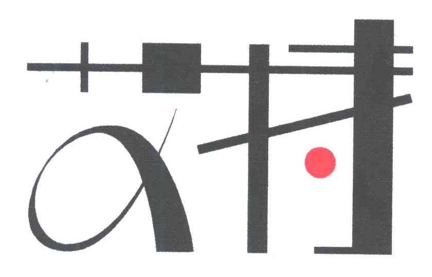 艾特