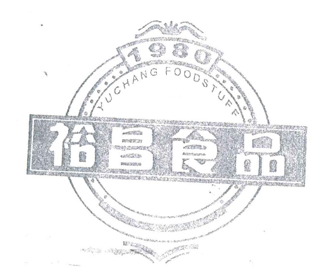 裕昌食品;YUCHANG FOODSTUFF