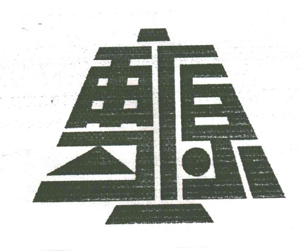 雪原