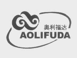 奥利福达