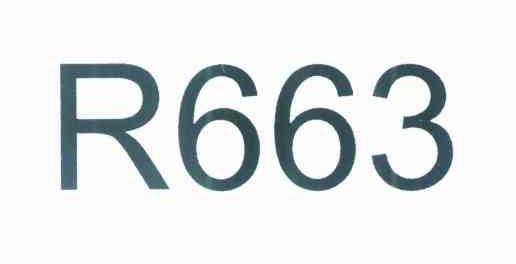 R 663