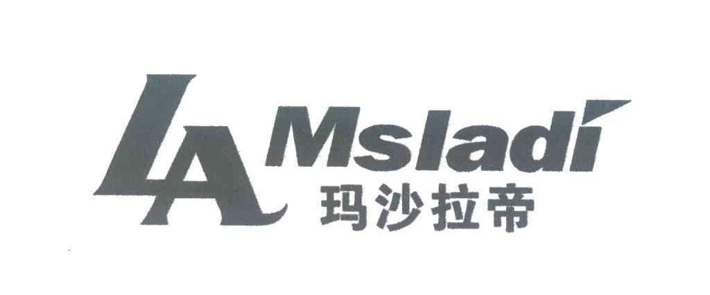 玛沙拉帝;LAMSLADI