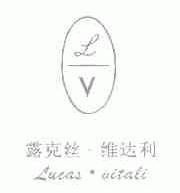 露克丝.维达利;LUCAS VITALI