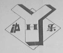 沪乐