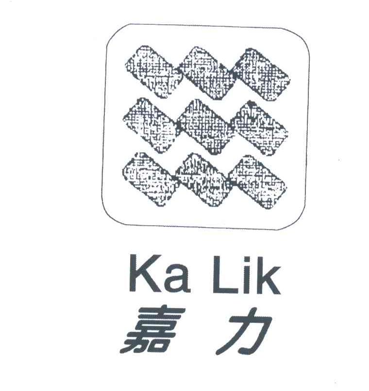 嘉力;KA LIK