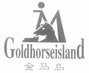金马岛;GOLDHORSEISLAND