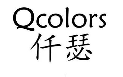 仟瑟 QCOLORS