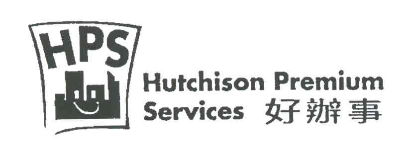 HPS;HUTCHISON