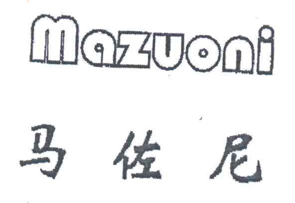 马佐尼