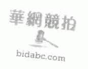 华网