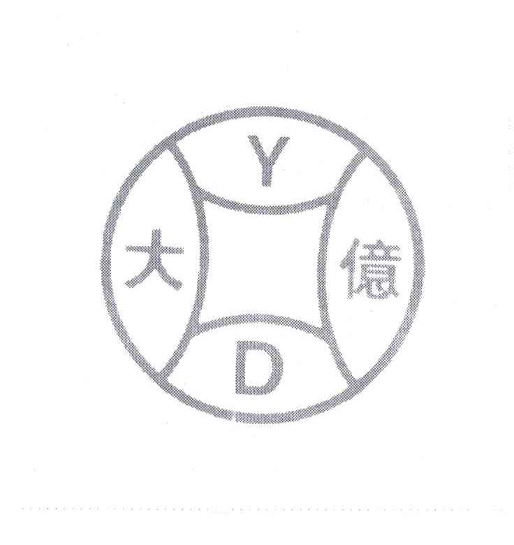 大亿;YD