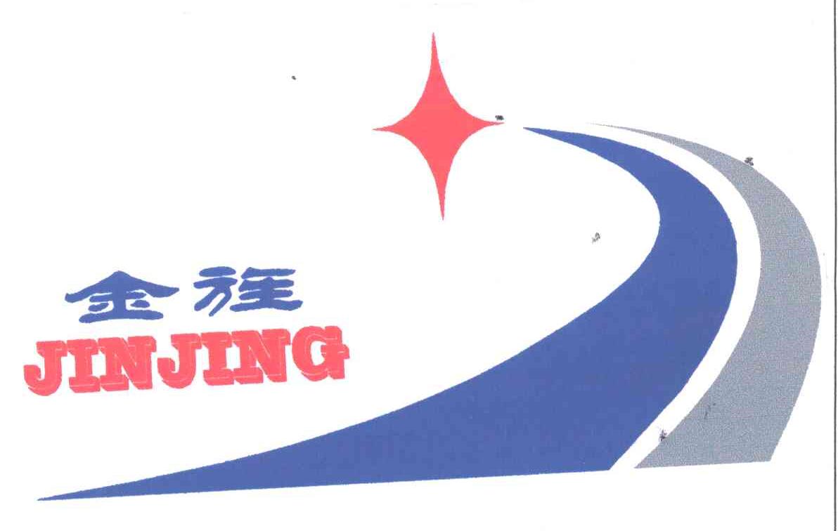 金旌