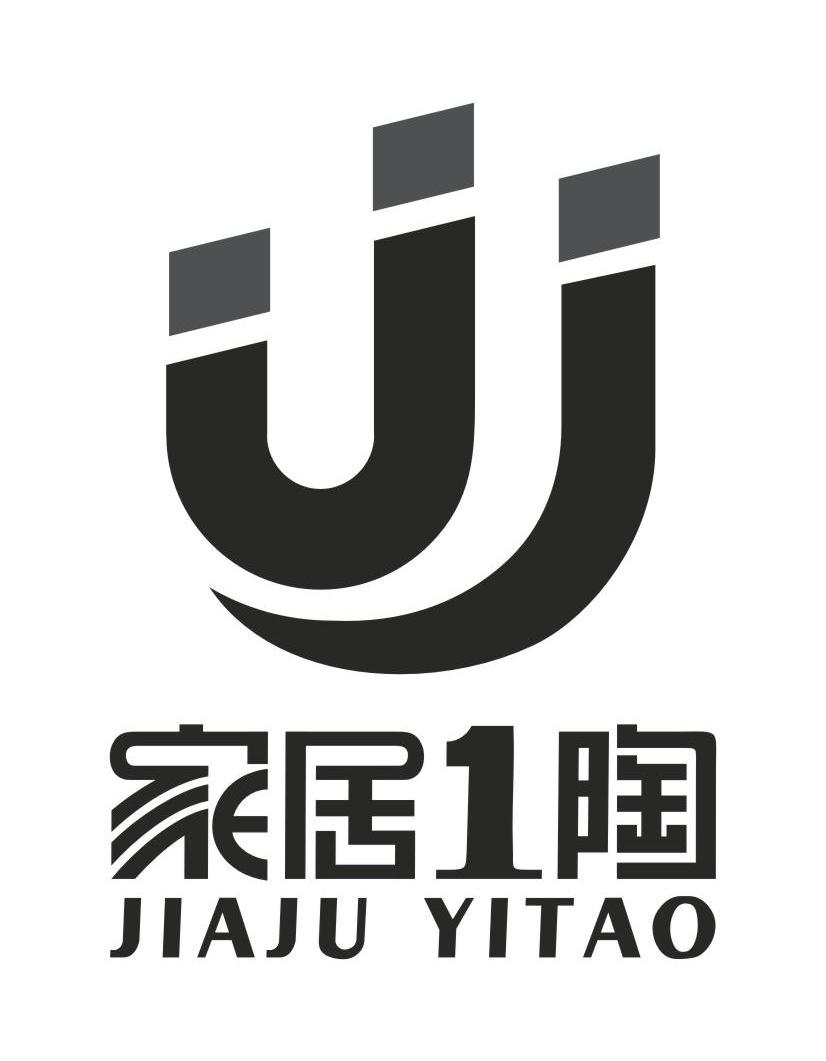 家居1陶