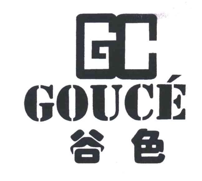 谷色GOUCE及图形