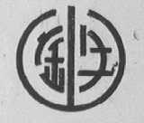 图形
