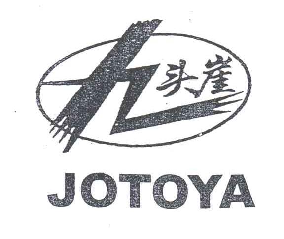 九头崖;JOTOYA