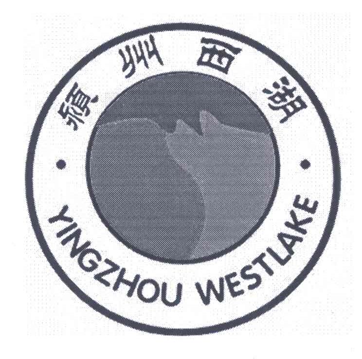 颍州西湖;YINGZHOUWESTLAKE