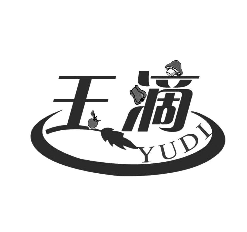 玉滴