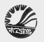 松鹤